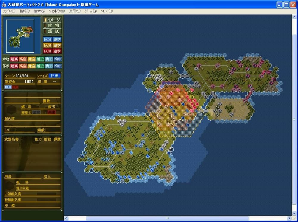 Amazon.co.jp: 大戦略パーフェクト2.0 [ダウンロード] : ゲーム